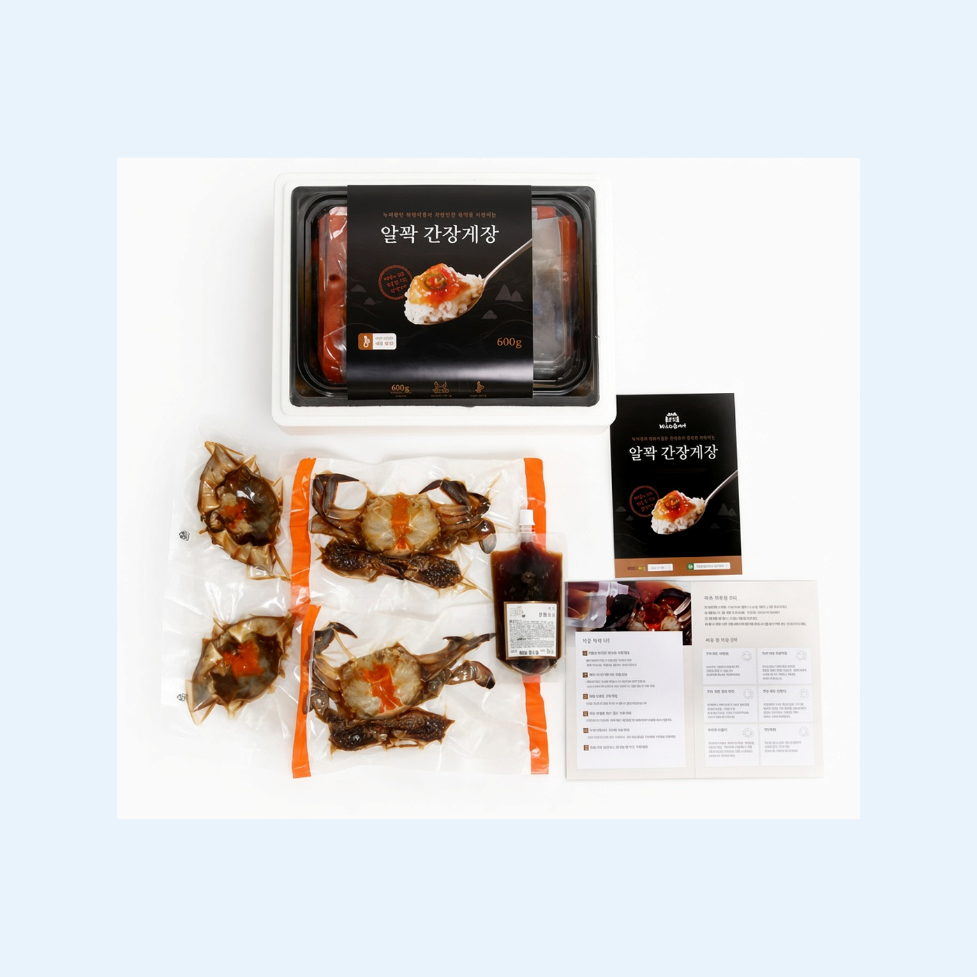 Home meal box with vacuum packs and sauce