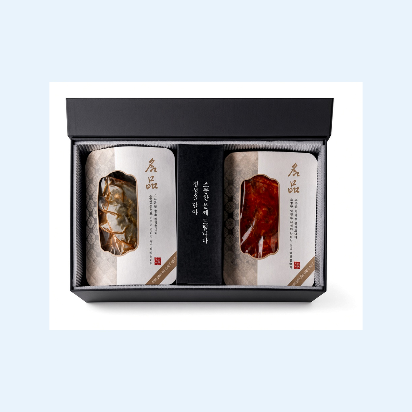Gift packaging